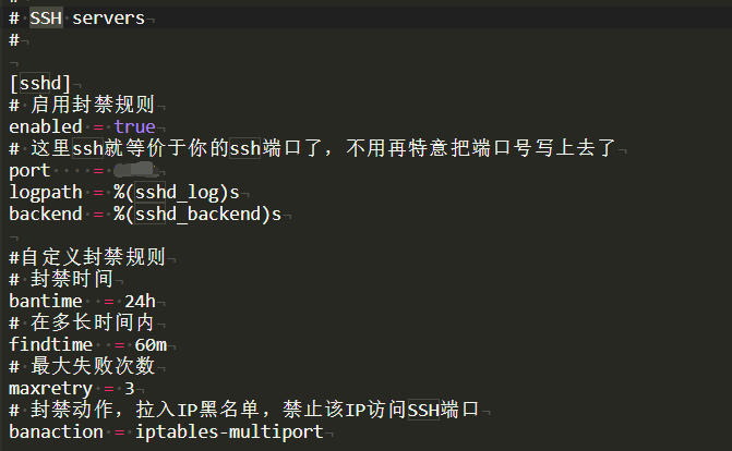 Fail2Ban_ssh配置